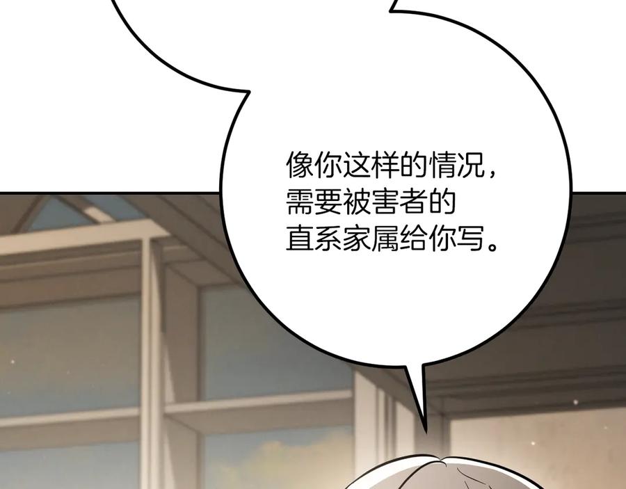 第235页