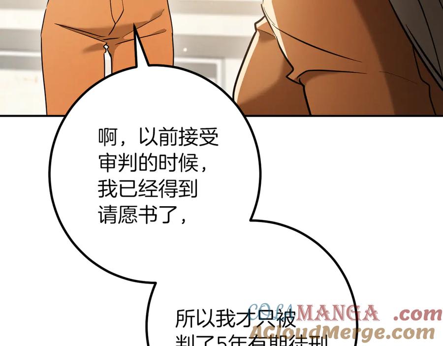 第237页