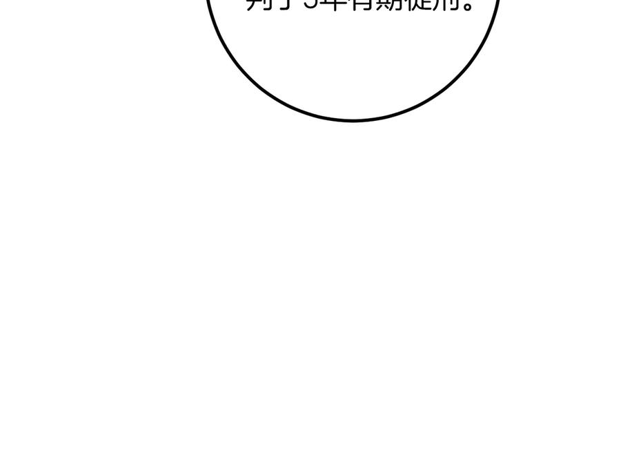 第238页