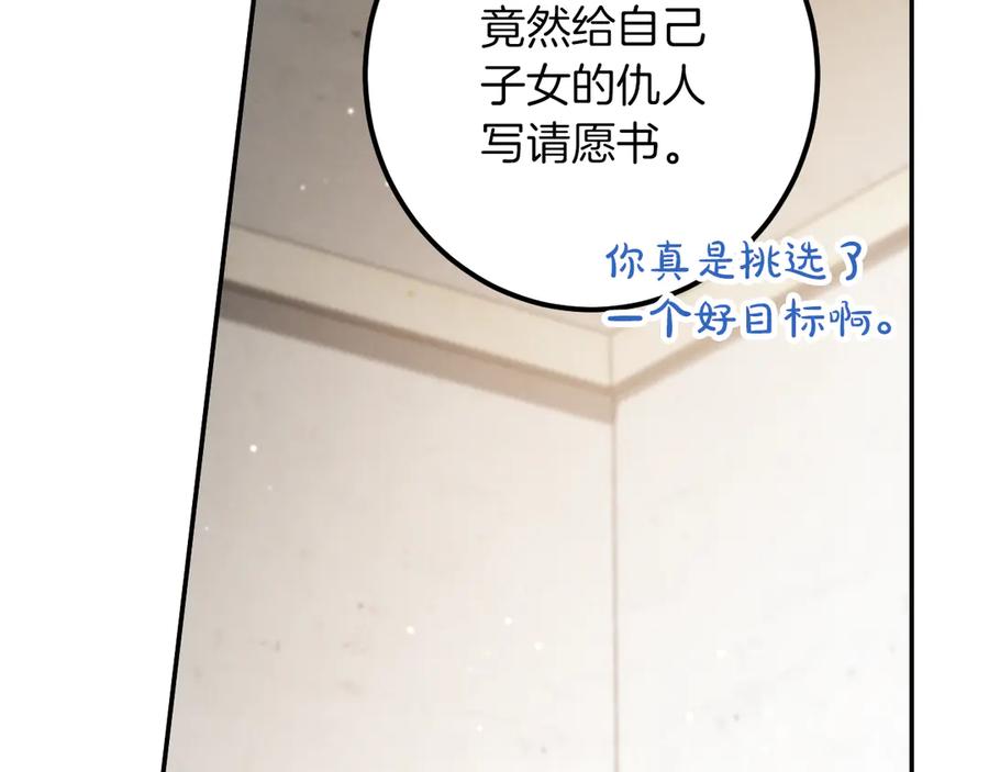 第240页