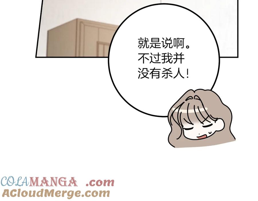 第241页