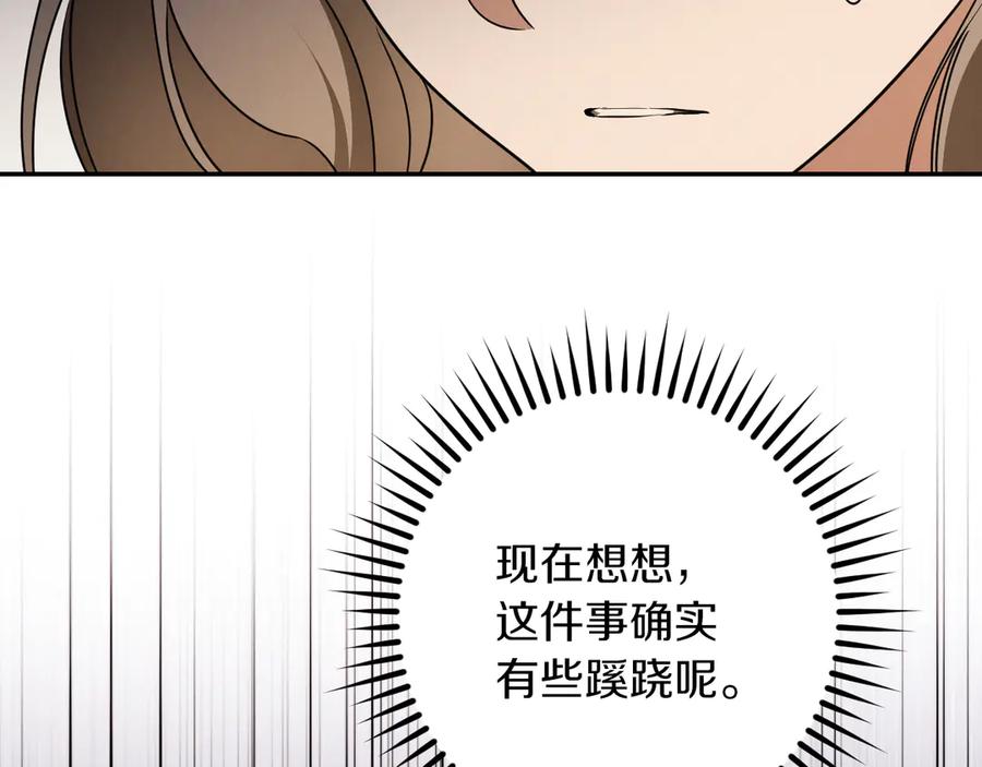 第244页