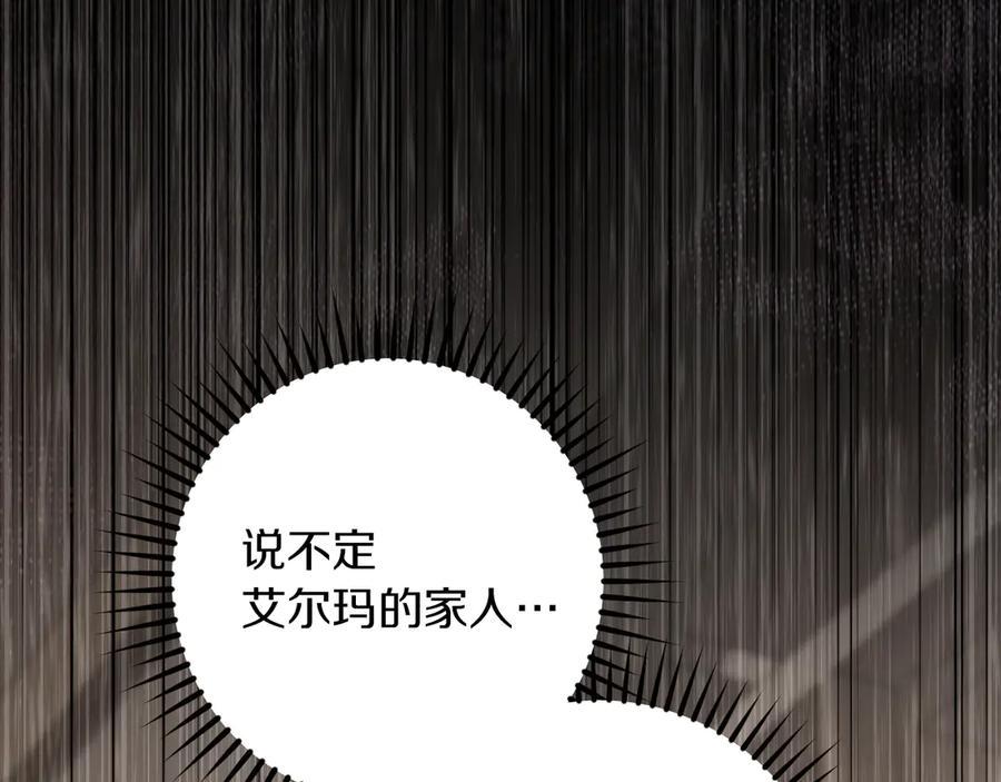第256页