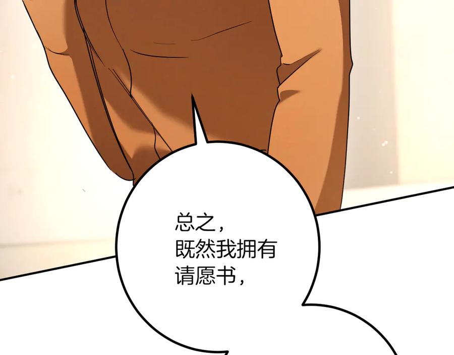 第259页