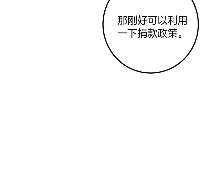 第260页