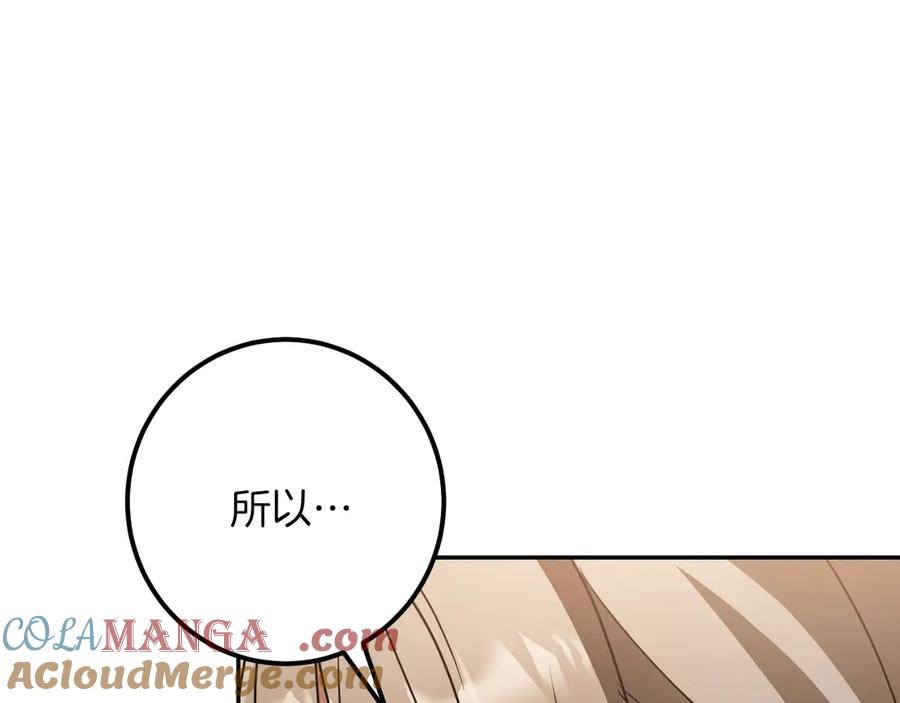 第261页