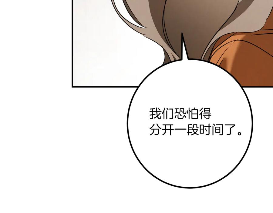 第263页
