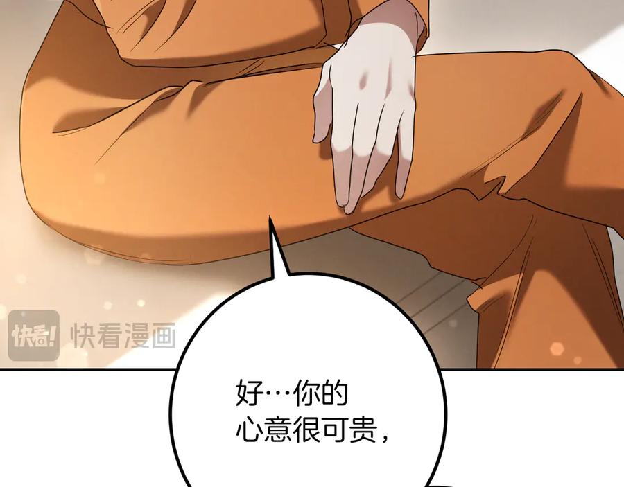 第267页