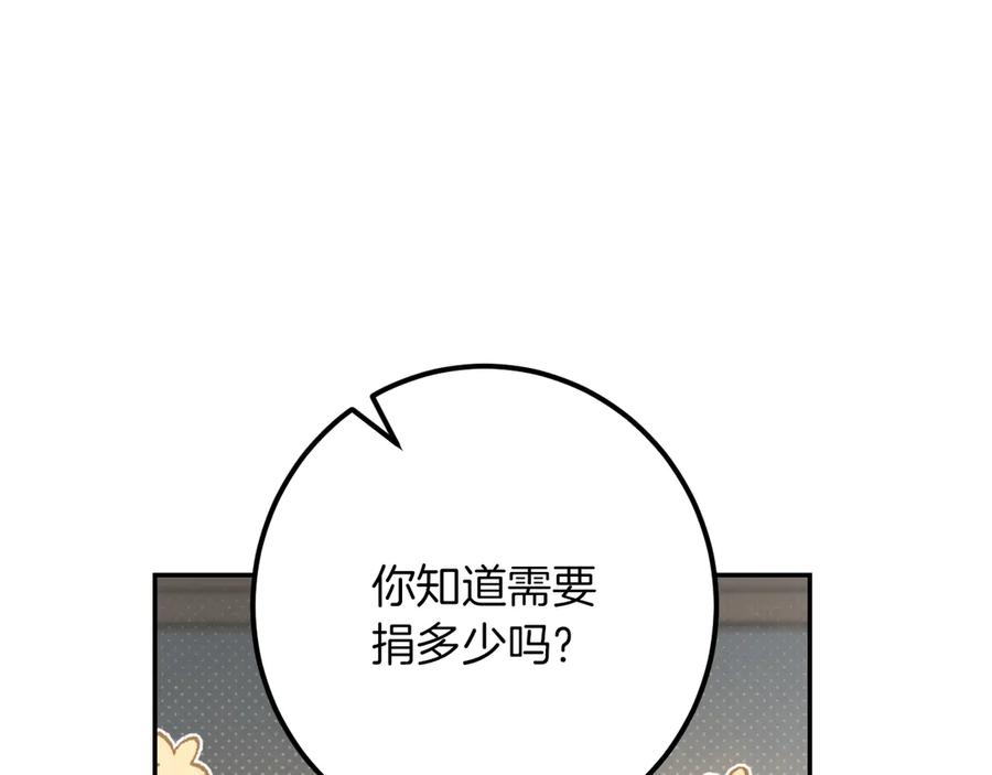 第270页