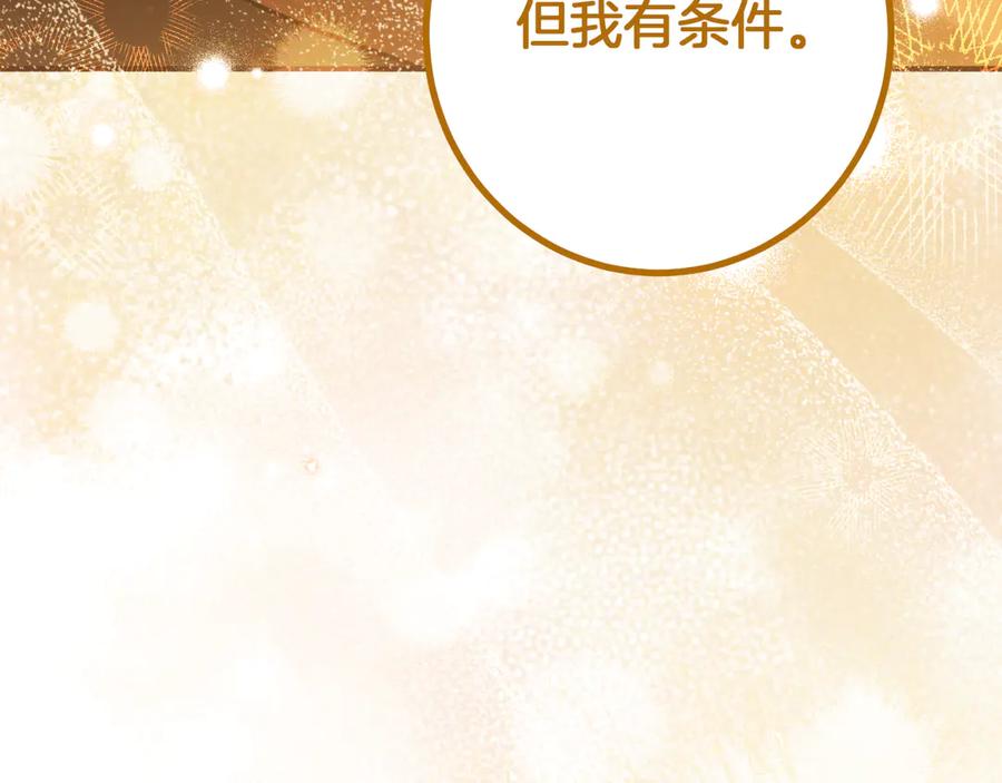 第300页