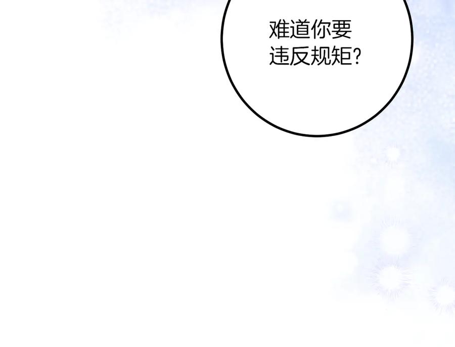 第232页