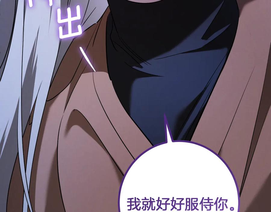 第243页