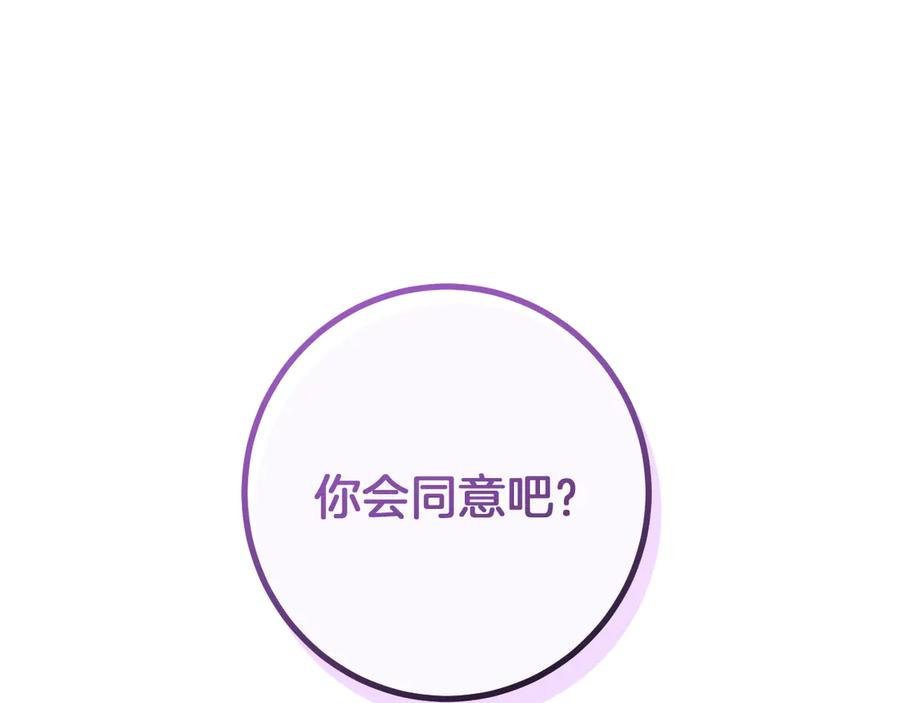第252页