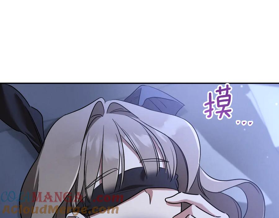 第257页