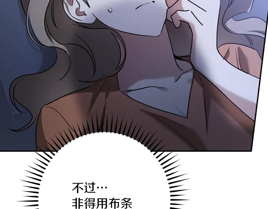 第258页