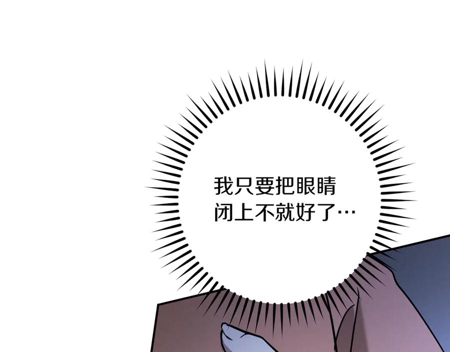 第260页