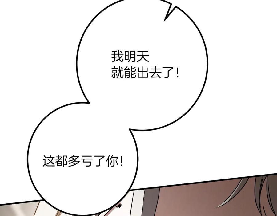 第244页