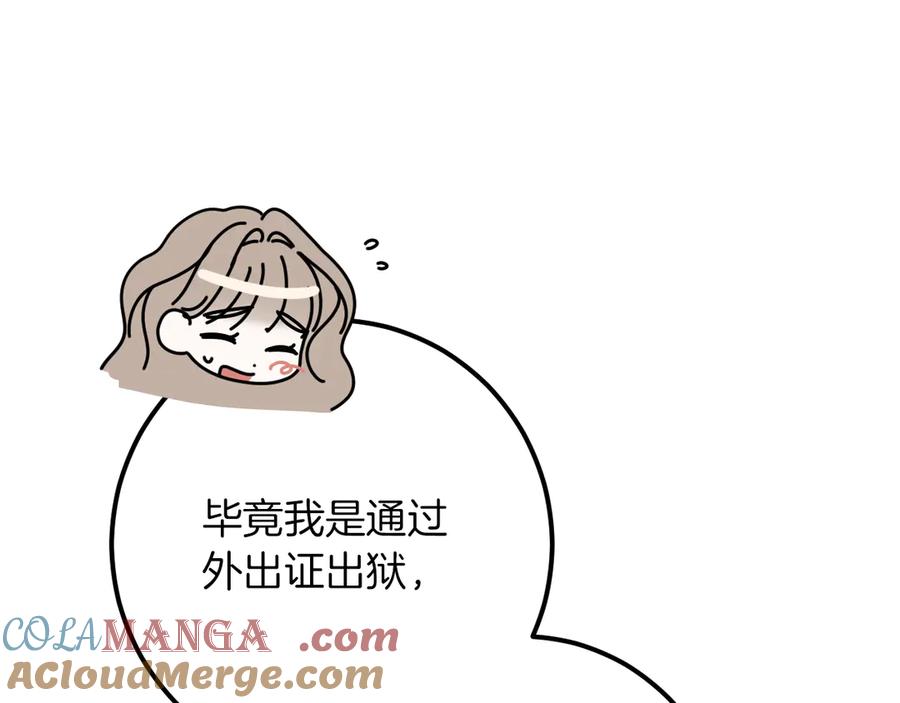 第205页