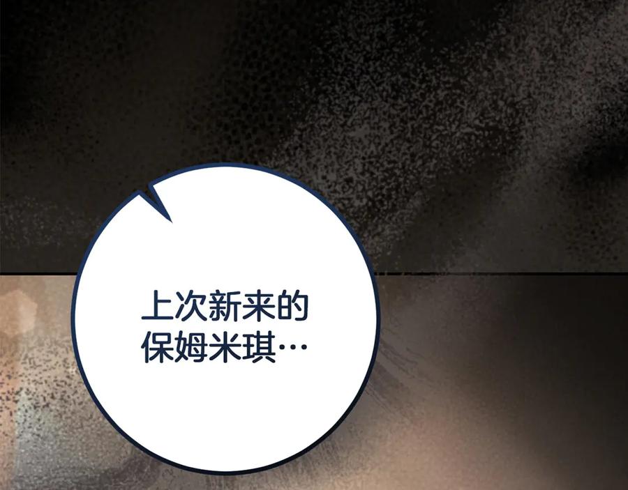 第270页