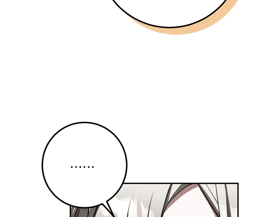 第256页