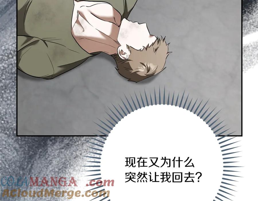 第261页