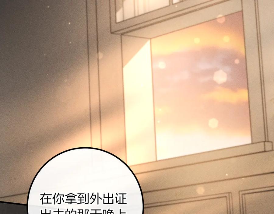 第210页