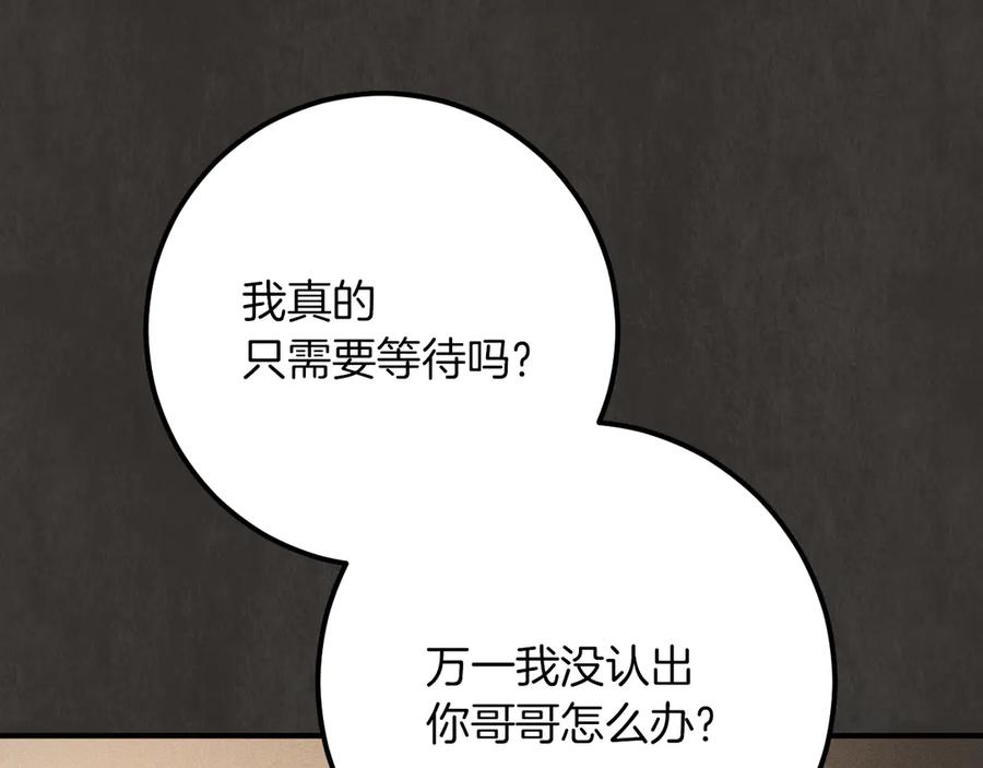 第220页