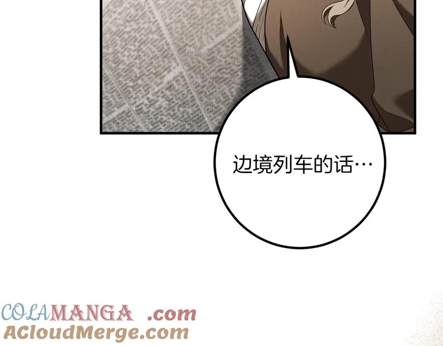 第237页