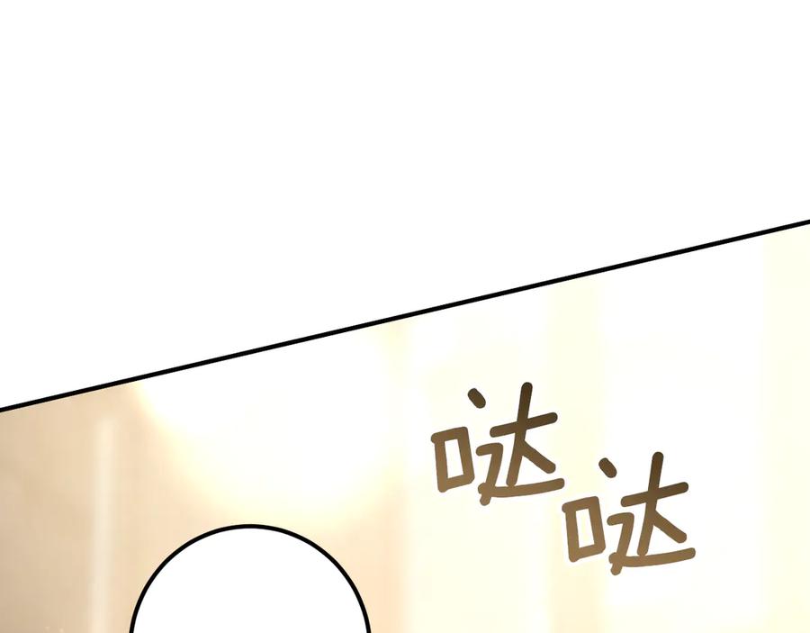 第256页