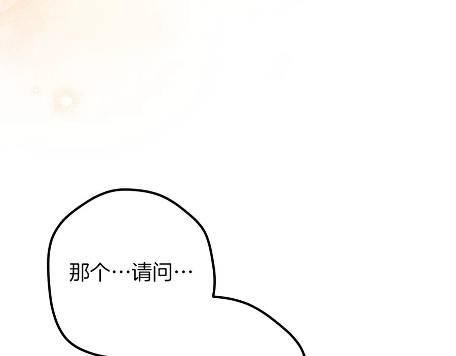 第267页