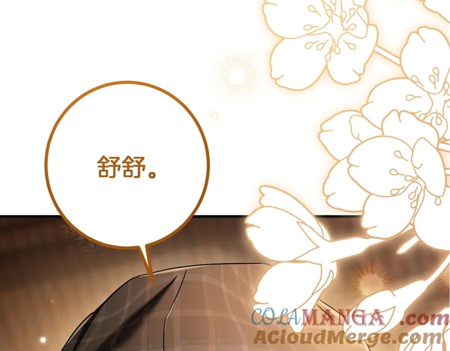 第297页