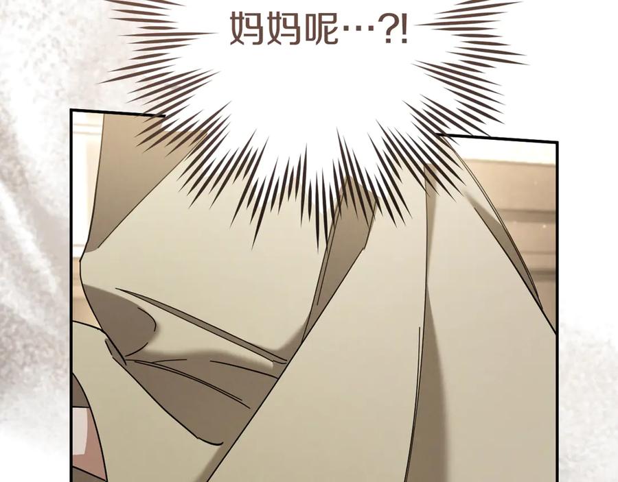 第230页