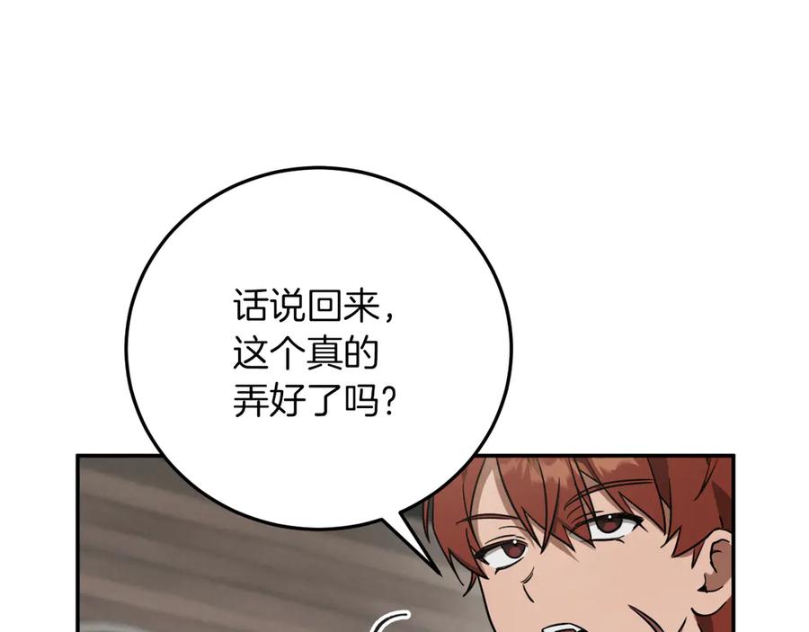 第204页