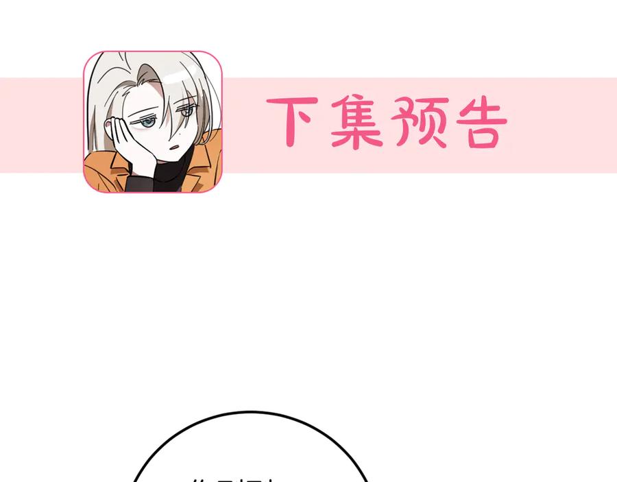 第255页