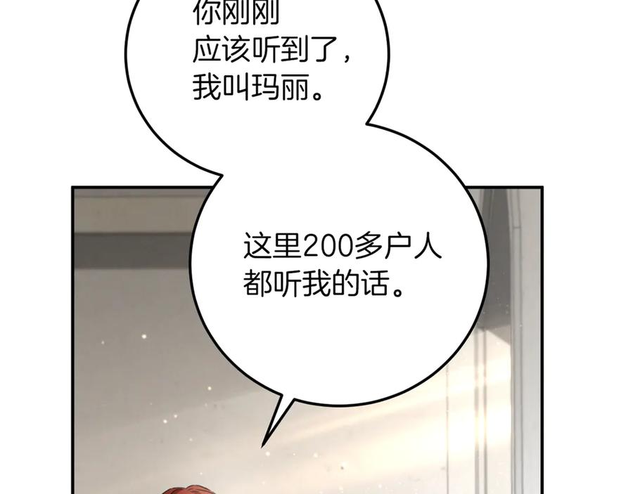 第256页