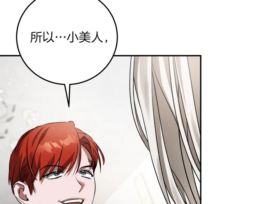 第259页