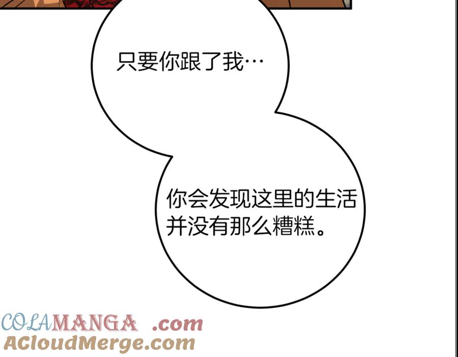 第261页