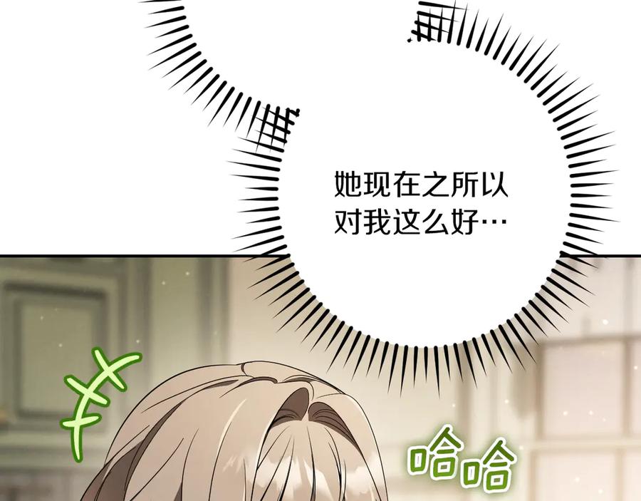 第220页