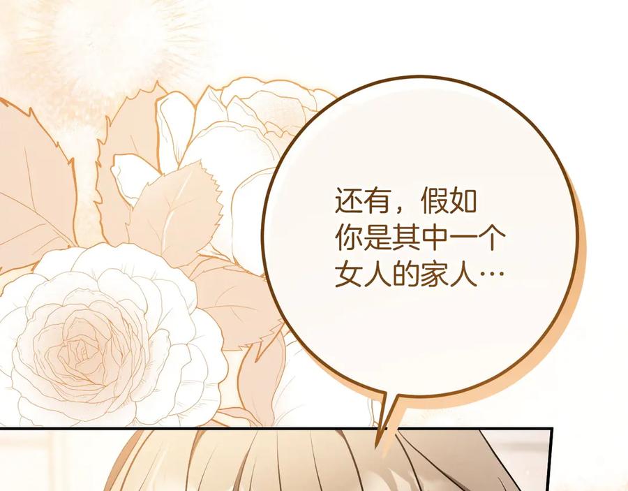 第250页