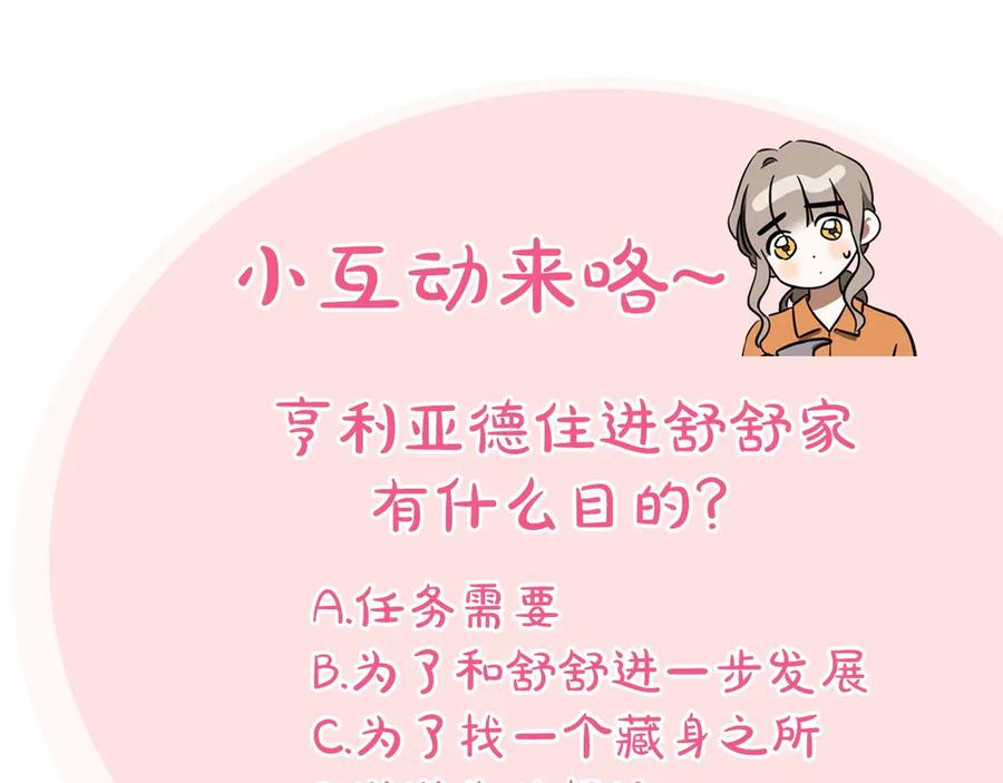 第255页