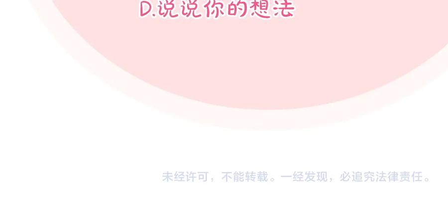 第256页