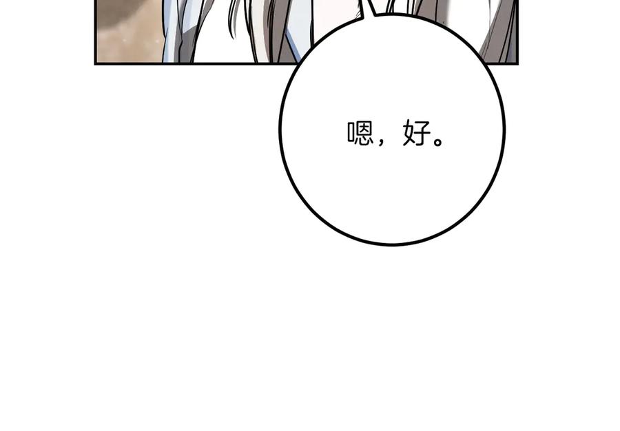 第206页