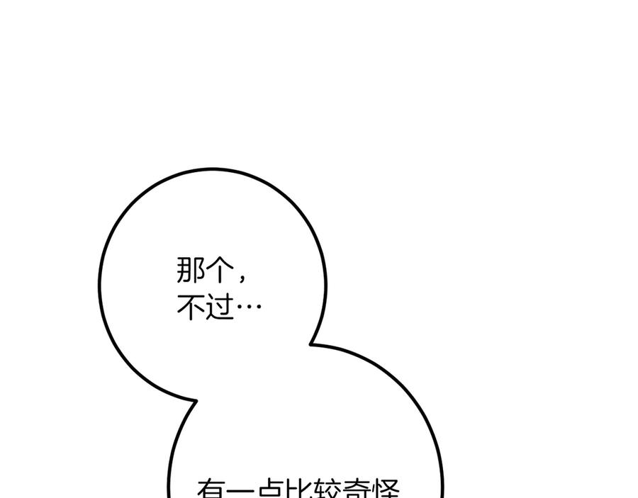 第235页