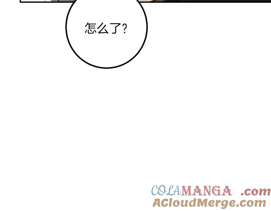 第237页