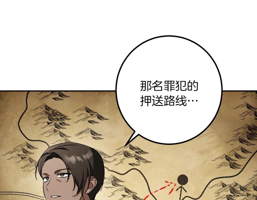 第238页