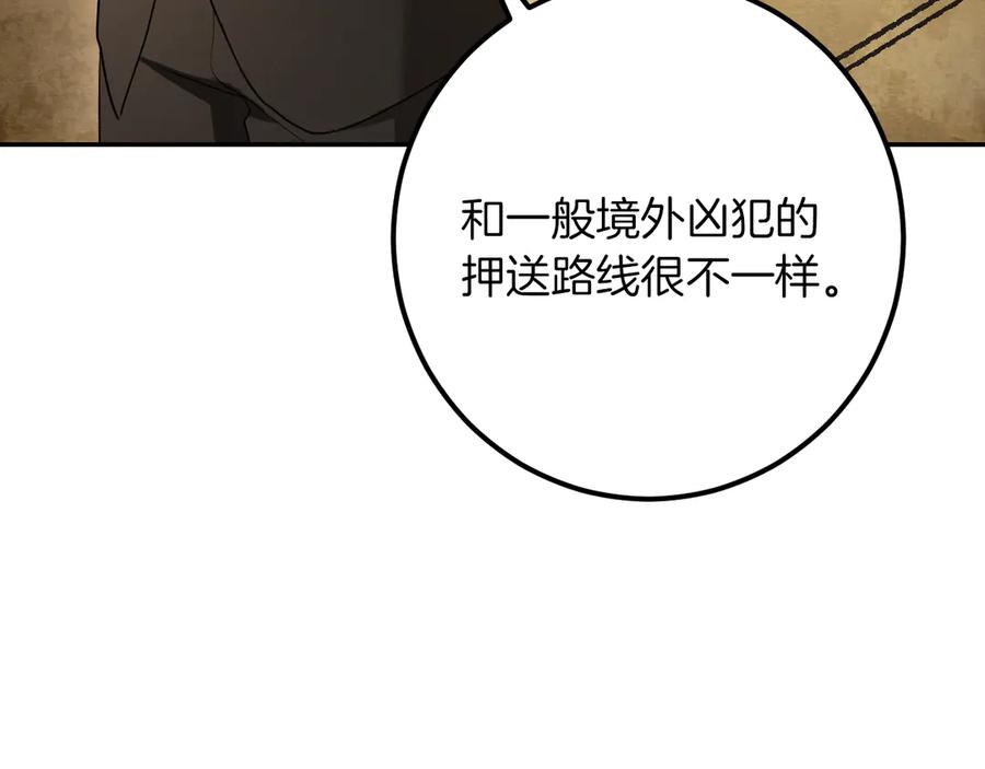 第240页