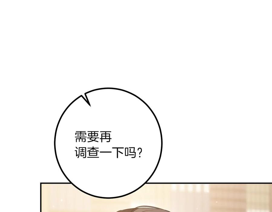 第242页