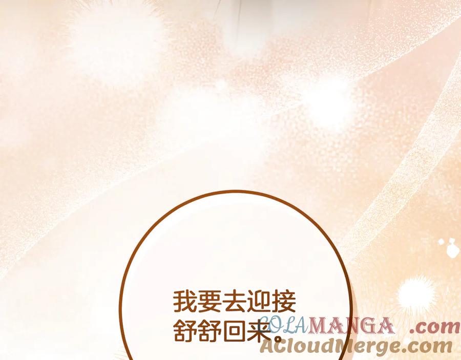 第253页