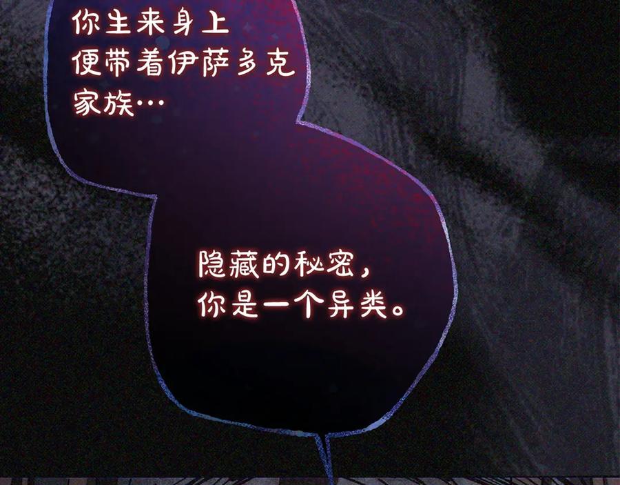 第263页