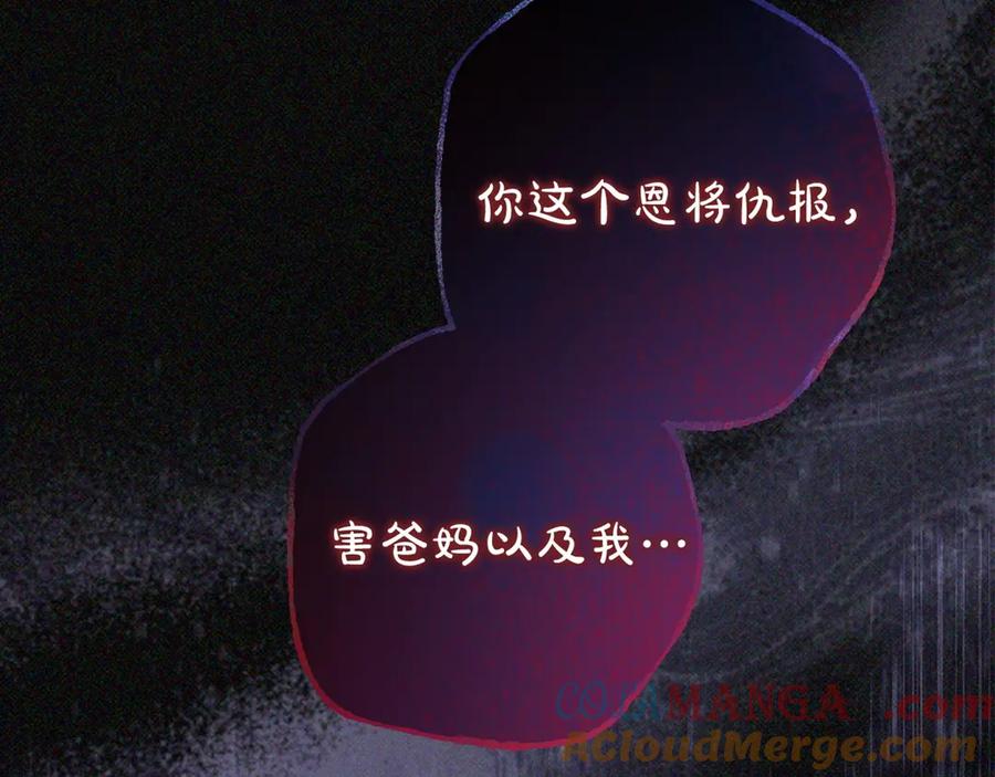 第265页